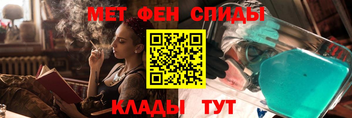АМФЕТАМИН  Вход с VPN  Нефтекумск  площадка Telegram  ссылка на мегу ссылки  Amphetamine  АМФ VHQ 