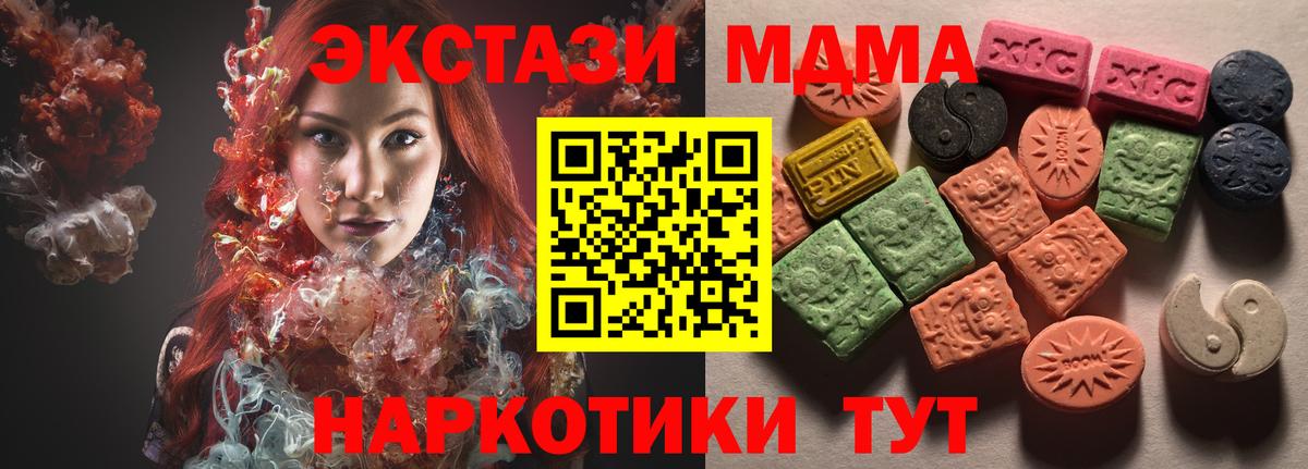 Нефтекумск    зеркало  Вход с VPN  ЭКСТАЗИ Cube  ЭКСТАЗИ 