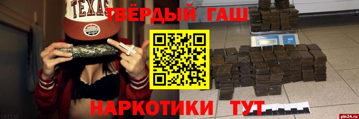 ГАШ гарик Нефтекумск