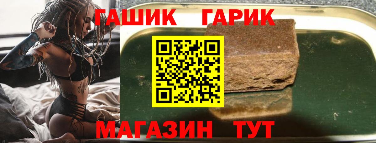 Нефтекумск  Гашиш убойный  Гашиш убойный  Вход с VPN 