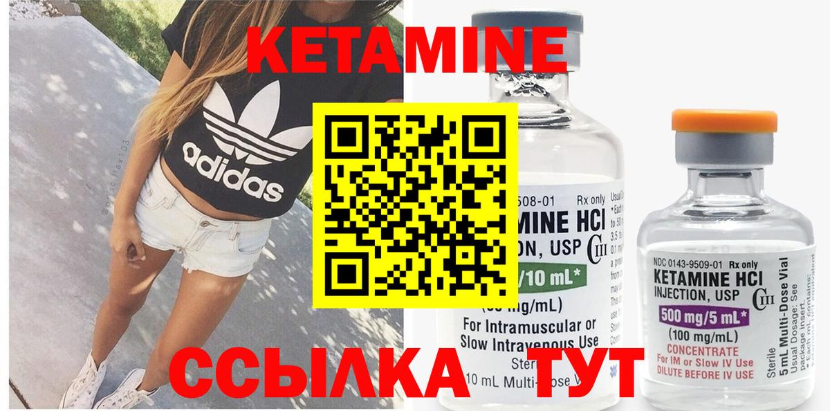 Галлюциногенные грибы Нефтекумск