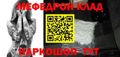 скорость mdpv Татарск
