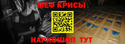 прущие крисы Тверь