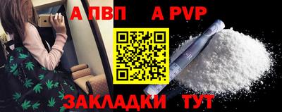 скорость mdpv Татарск