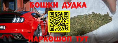 дурь Тара