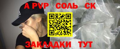 прущие крисы Тверь