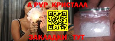 скорость mdpv Татарск