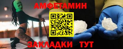 прущие крисы Тверь