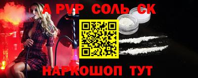 скорость mdpv Татарск