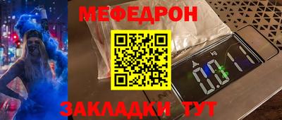 скорость mdpv Татарск