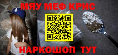 прущие крисы Тверь