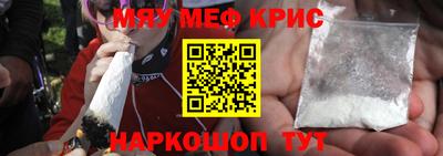 скорость mdpv Татарск