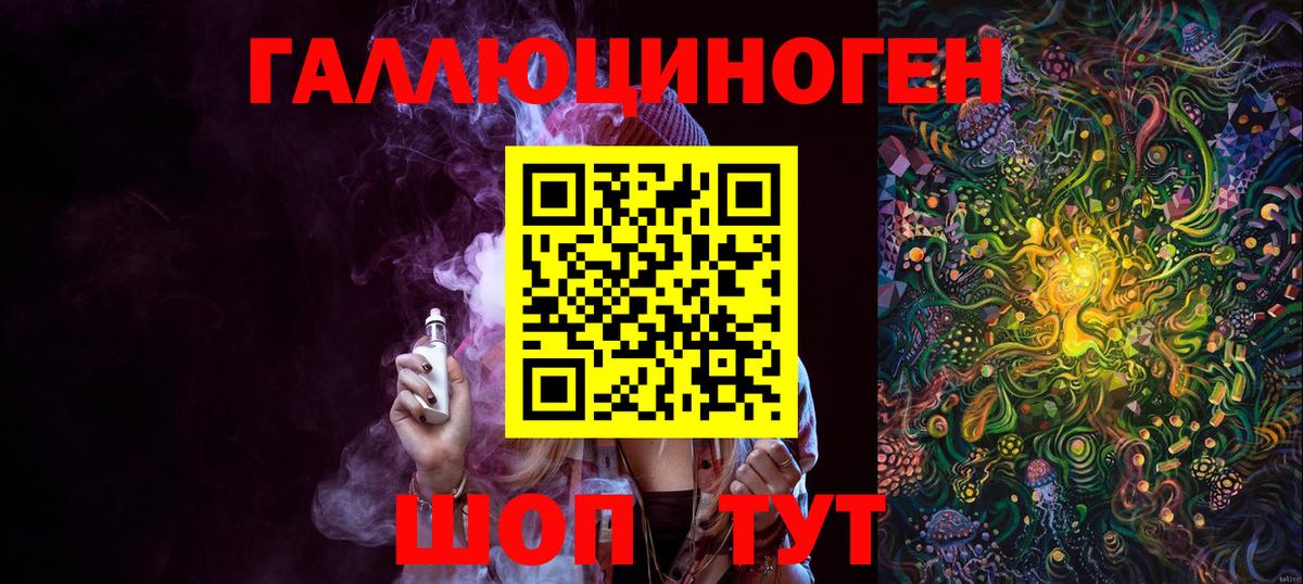 Галлюциногенные грибы Psilocybine cubensis  Вход с VPN  Псилоцибиновые грибы Psilocybine cubensis  дарнет шоп  Нефтекумск 