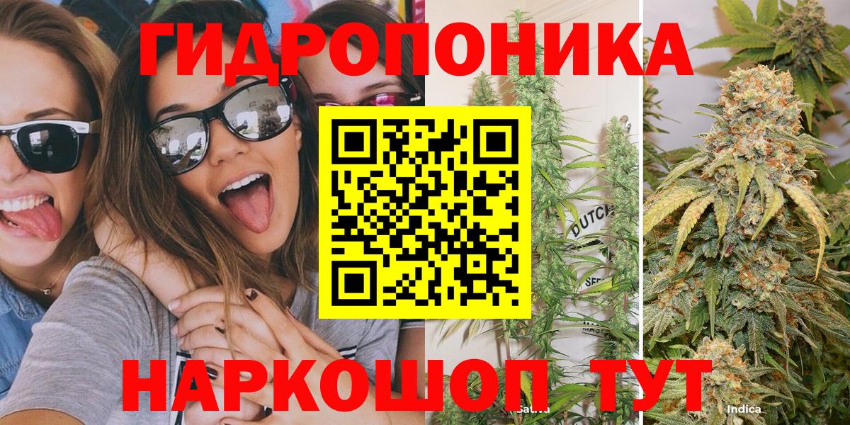 Нефтекумск  Канабис марихуана  Каннабис VHQ  Вход с VPN 